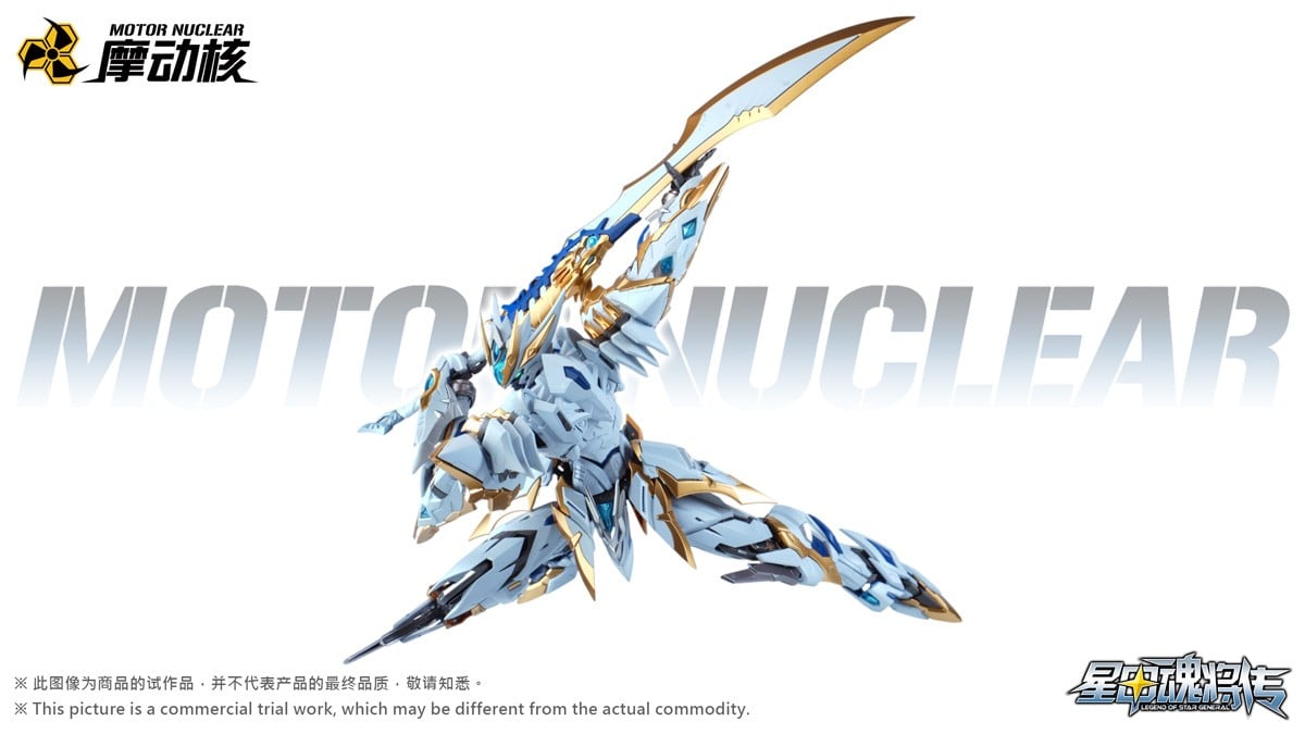 Motor Nuclear Zhongyong-Class Highly Articulated Model Kit [MNP-XH12WA Gan Jiang] Majestic Color Ver. 이미지 7