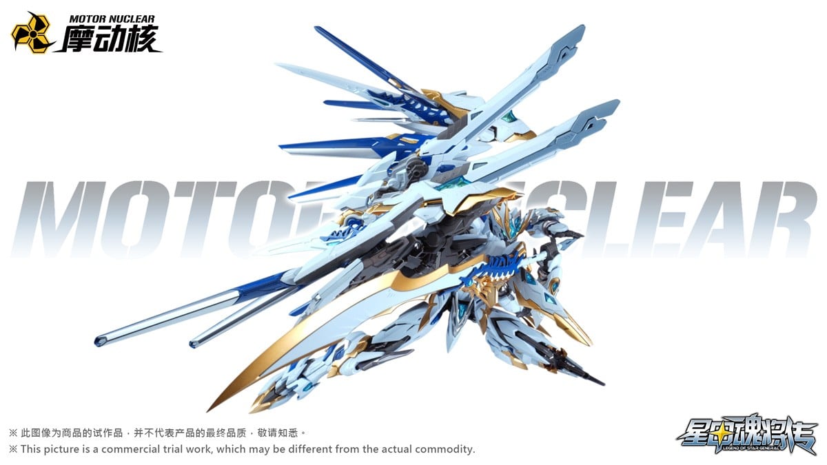 Motor Nuclear Zhongyong-Class Highly Articulated Model Kit [MNP-XH12WA Gan Jiang] Majestic Color Ver. 이미지 8