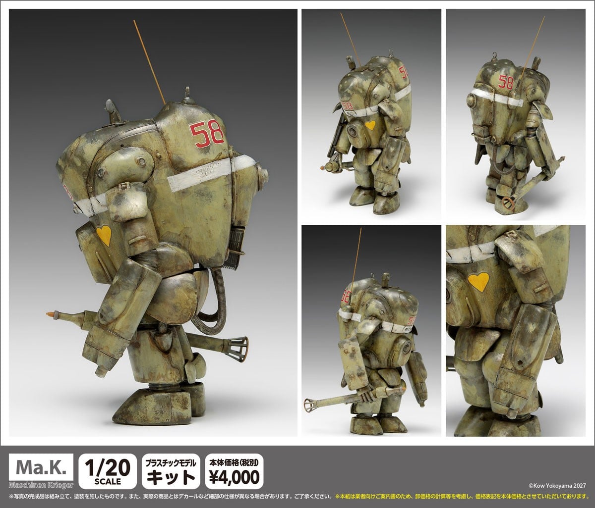 Wave P.K.A. Ausf L Leopard รูปภาพ 8