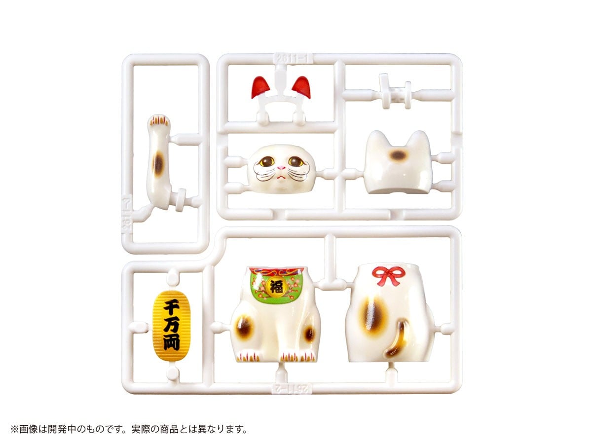 DIG Pripra Maneki-neko `Fukunosuke Ver.2` Bild 3