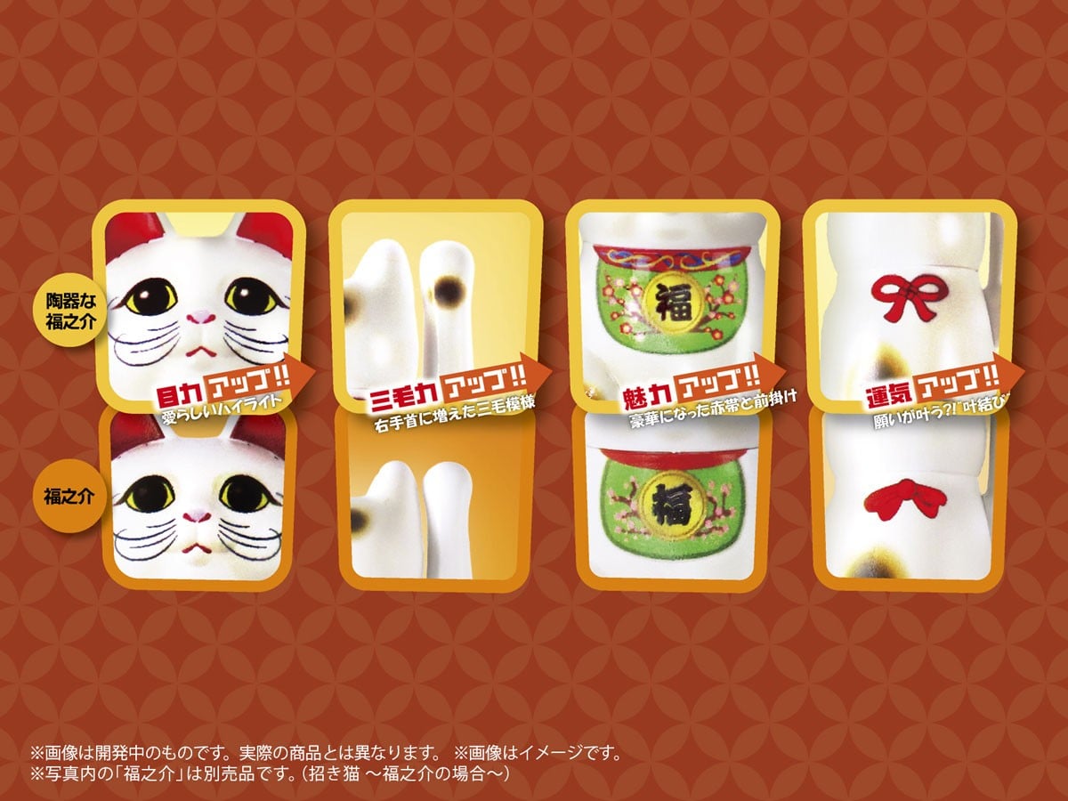 DIG Pripra Maneki-neko `Fukunosuke Ver.2` Bild 5