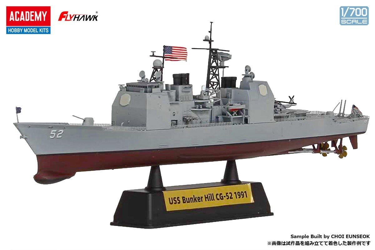 Academy U.S.Navy USS Bunker Hill Bild 2