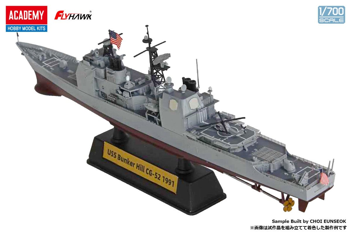 Academy U.S.Navy USS Bunker Hill Bild 3