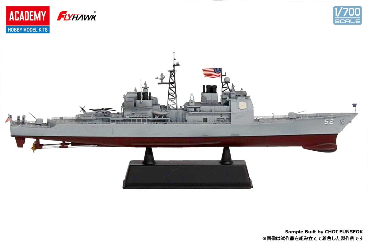 Academy U.S.Navy USS Bunker Hill Bild 5