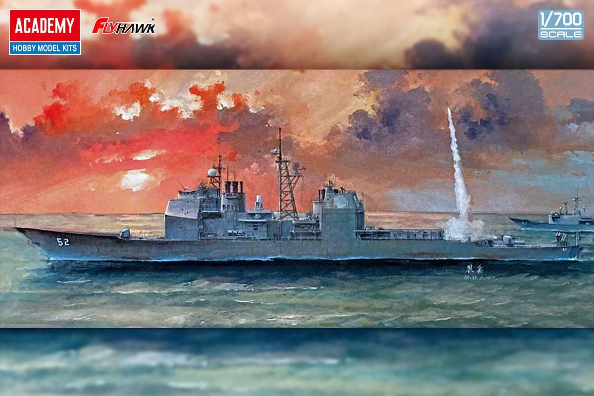 Academy U.S.Navy USS Bunker Hill Bild 6