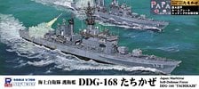 Pit-Road JMSDF Escort Ship DDG-168 `Tachikaze` w/Flag &amp; Flagpole &amp; Ship Name Photo-Etched Parts
