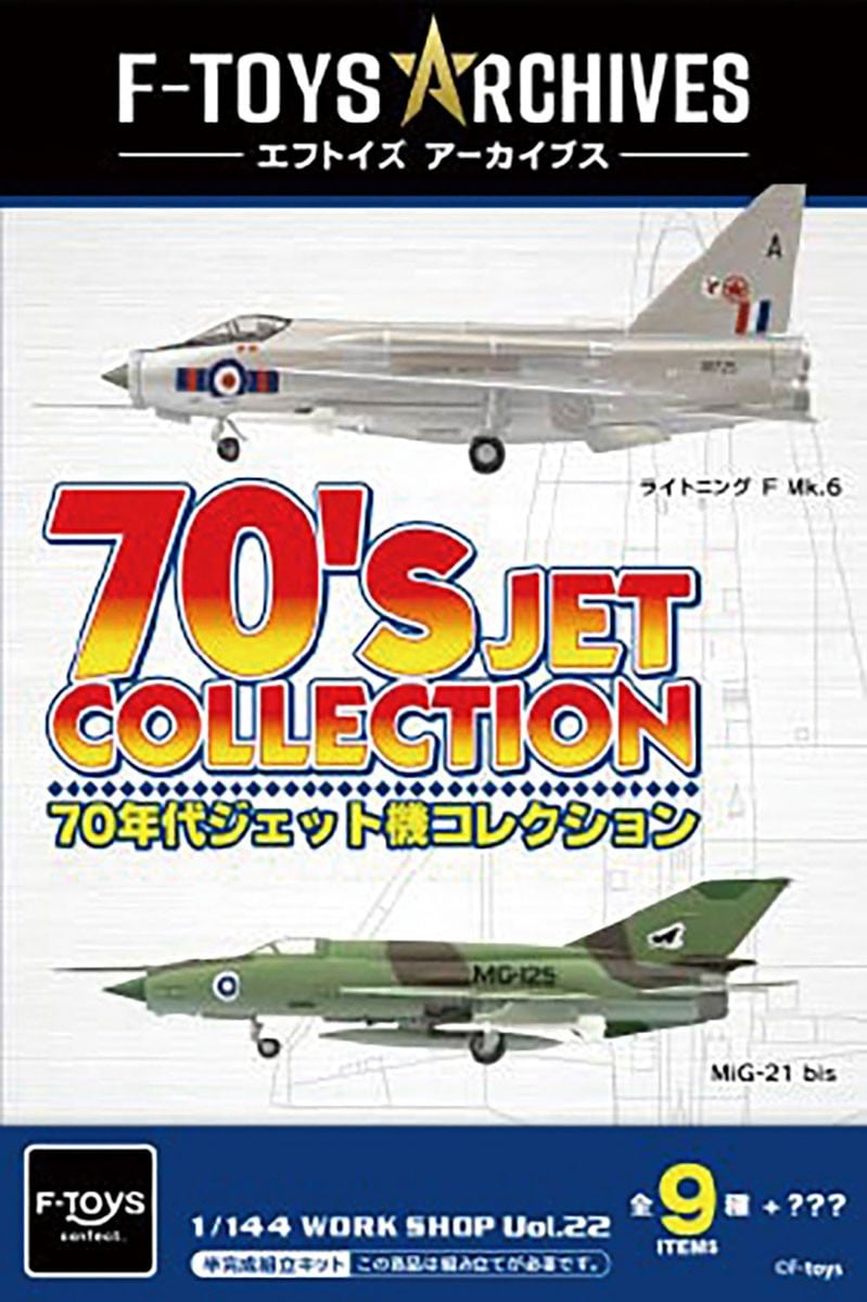 F-Toys F-toys Archives 70`s Jet Collection รูปภาพ 2