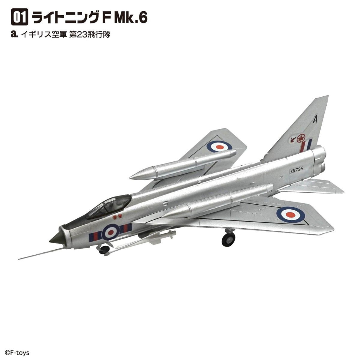 F-Toys F-toys Archives 70`s Jet Collection รูปภาพ 4