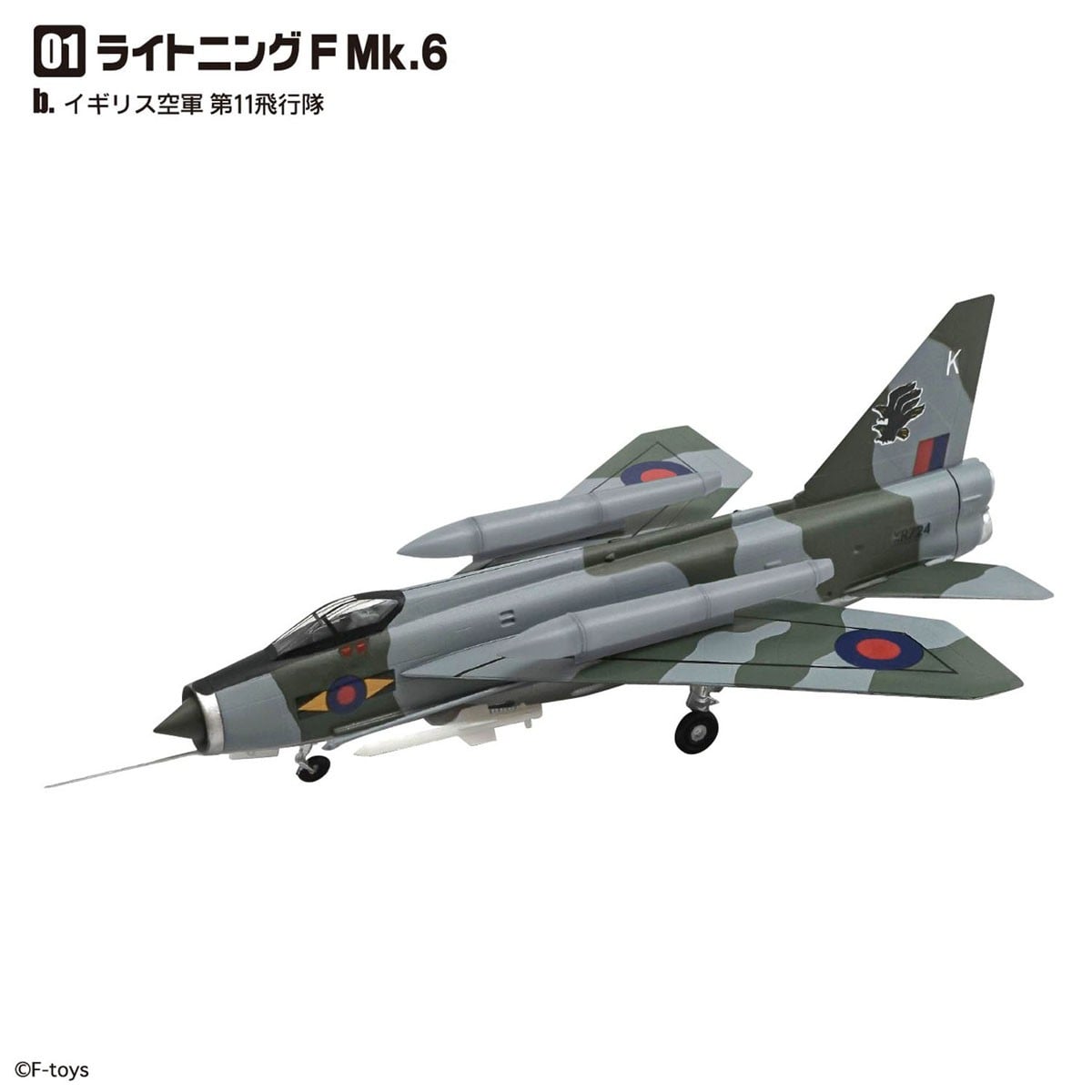 F-Toys F-toys Archives 70`s Jet Collection รูปภาพ 5