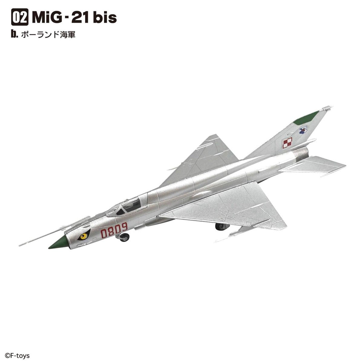 F-Toys F-toys Archives 70`s Jet Collection รูปภาพ 8