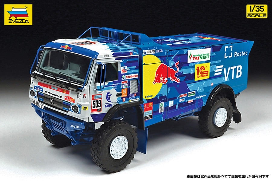 Zvezda KAMAZ 43509 Rally `KAMAZ-master` 画像 2