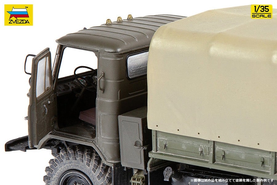 Zvezda GAZ-66 All-wheel Drive Truck 图片 4
