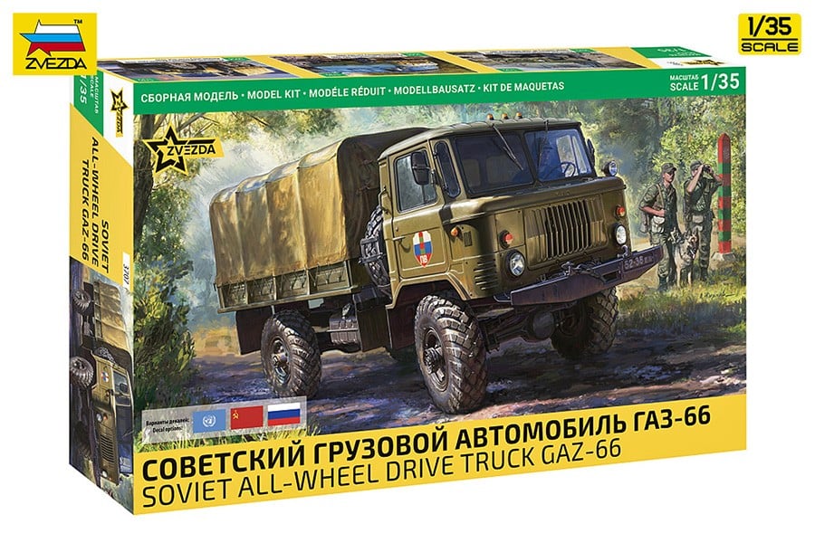 Zvezda GAZ-66 All-wheel Drive Truck 图片 5