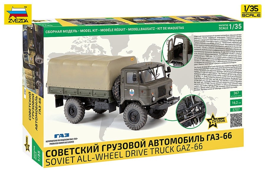 Zvezda GAZ-66 All-wheel Drive Truck 图片 6