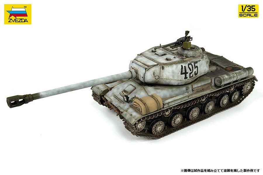 Zvezda IS-2 Heavy Tank Bild 2