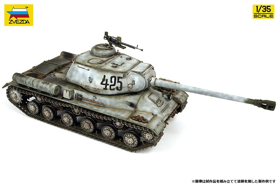 Zvezda IS-2 Heavy Tank Bild 3