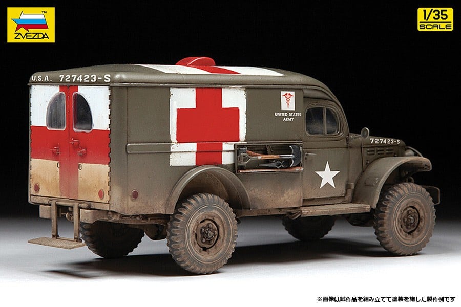 Zvezda WC-54 Ambulance 画像 3