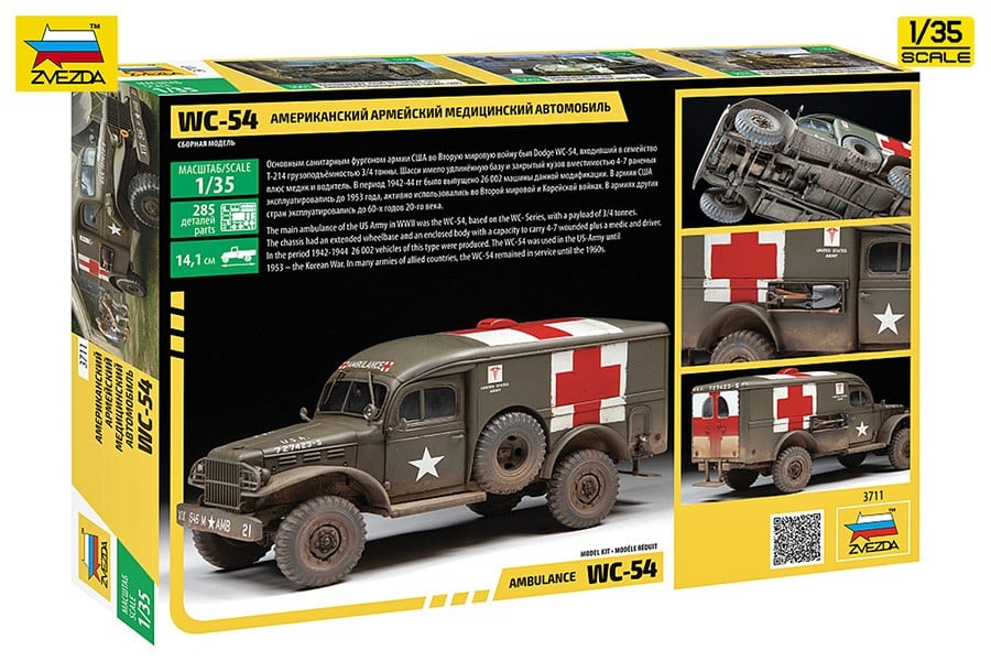 Zvezda WC-54 Ambulance 画像 7