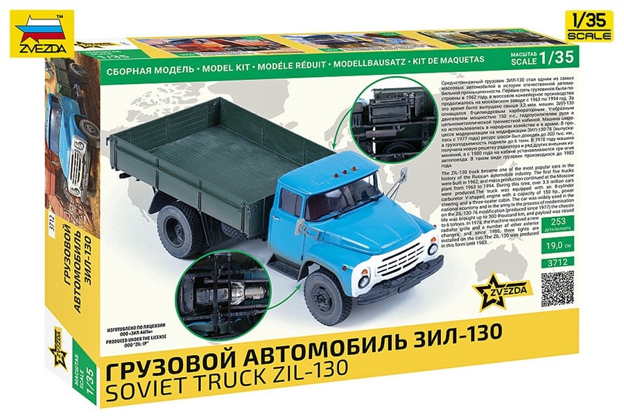 Zvezda ZIL-130 truck 画像 8