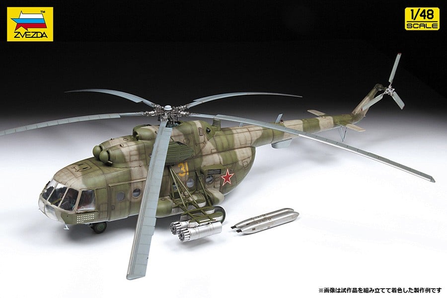 Zvezda MiL Mi-8MT Multipurpose Helicopter 图片 2