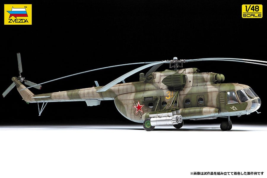 Zvezda MiL Mi-8MT Multipurpose Helicopter 图片 3