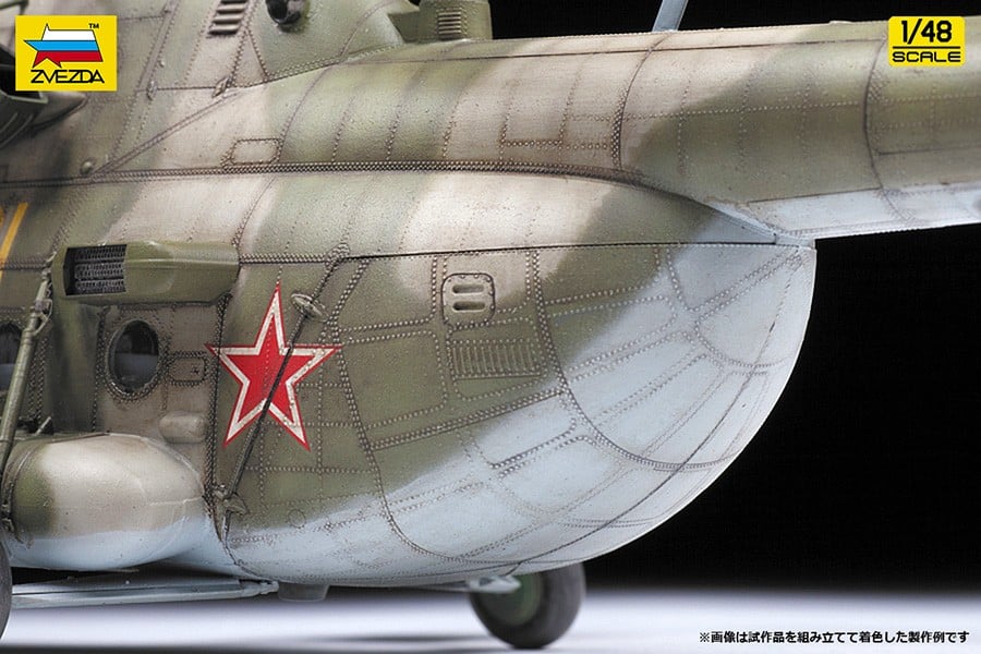 Zvezda MiL Mi-8MT Multipurpose Helicopter 图片 5