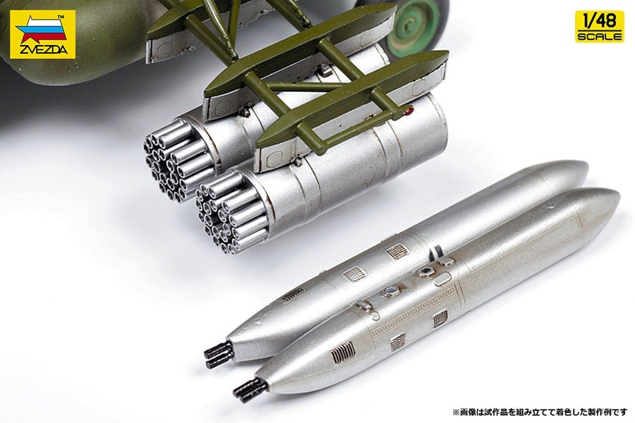 Zvezda MiL Mi-8MT Multipurpose Helicopter 图片 6