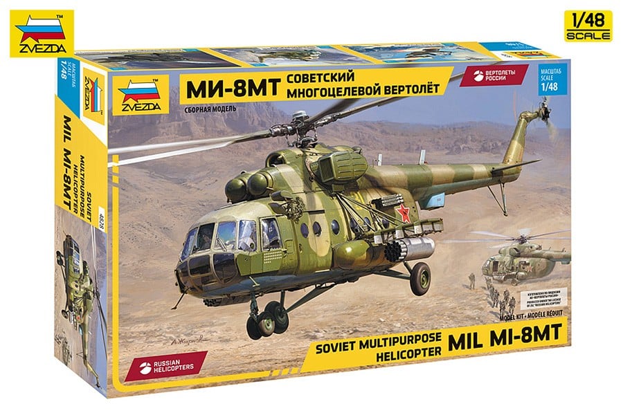 Zvezda MiL Mi-8MT Multipurpose Helicopter 图片 7