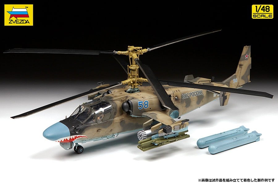 Zvezda Ka-52 Alligator Combat helicopter 图片 2