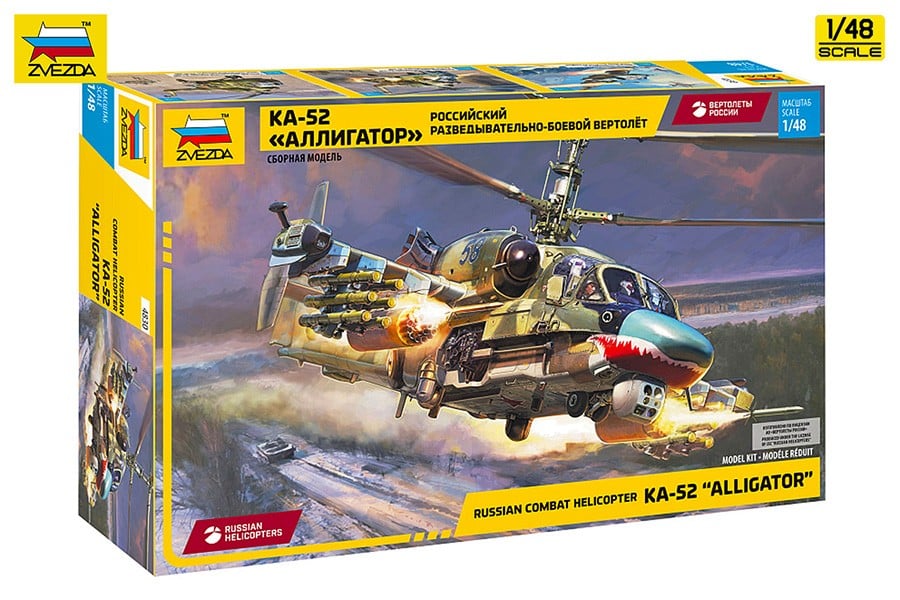 Zvezda Ka-52 Alligator Combat helicopter 图片 3