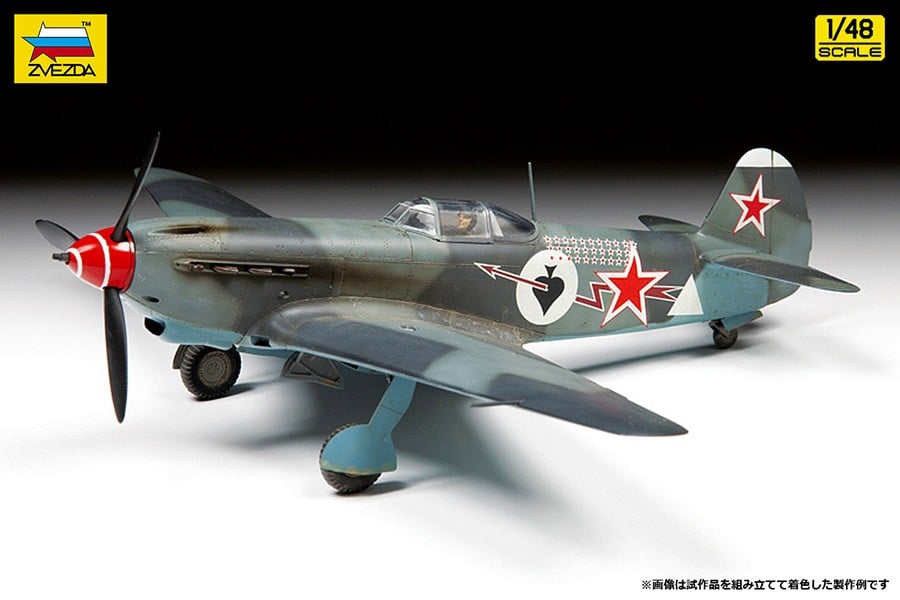 Zvezda YaK-9T Fighter 圖片 2