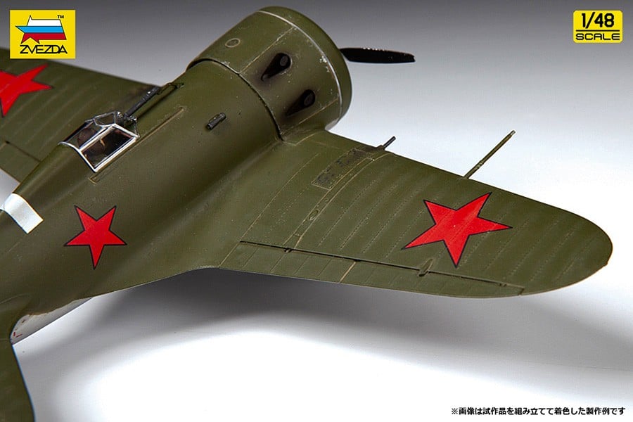 Zvezda I-16 Type 5 画像 3