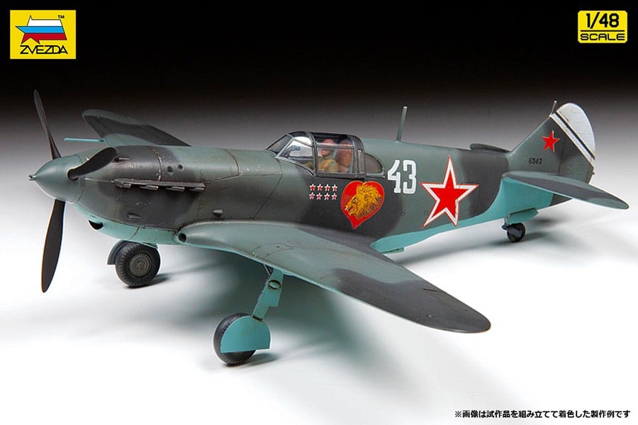 Zvezda LaGG-3 Fighter 图片 2