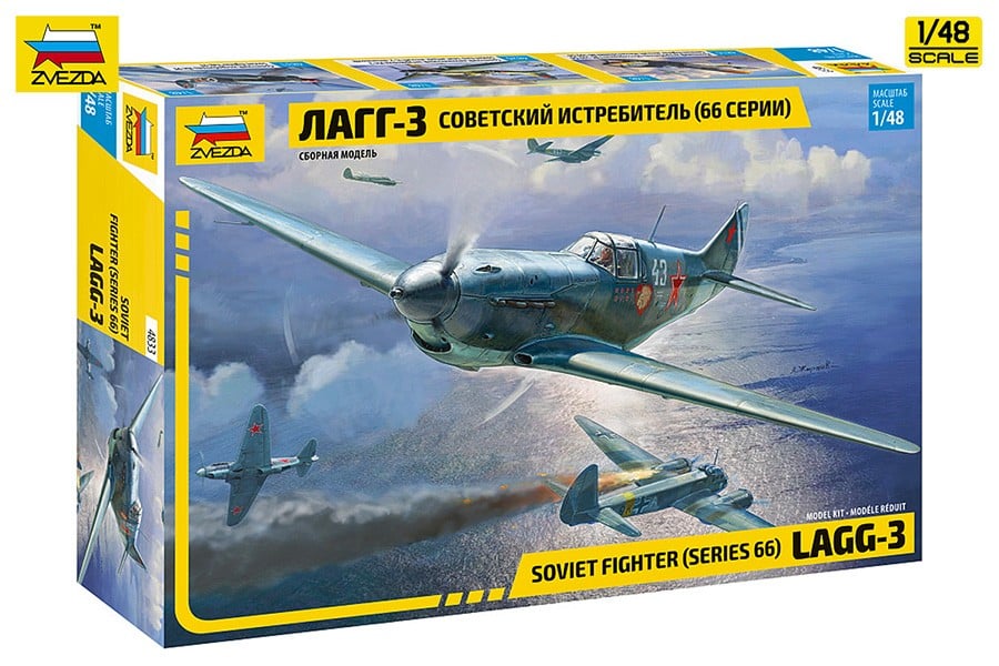 Zvezda LaGG-3 Fighter 图片 5