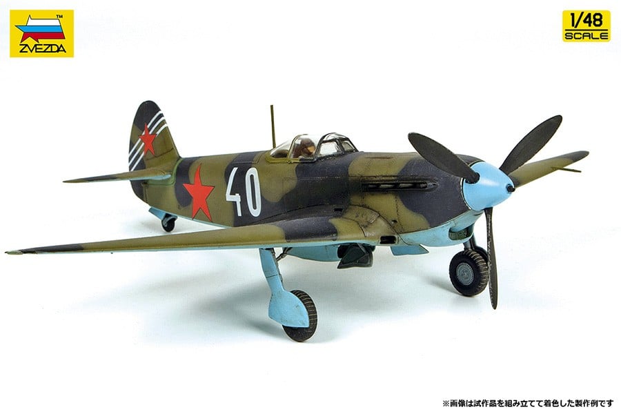 Zvezda YaK-7B Fighter Late version 画像 2