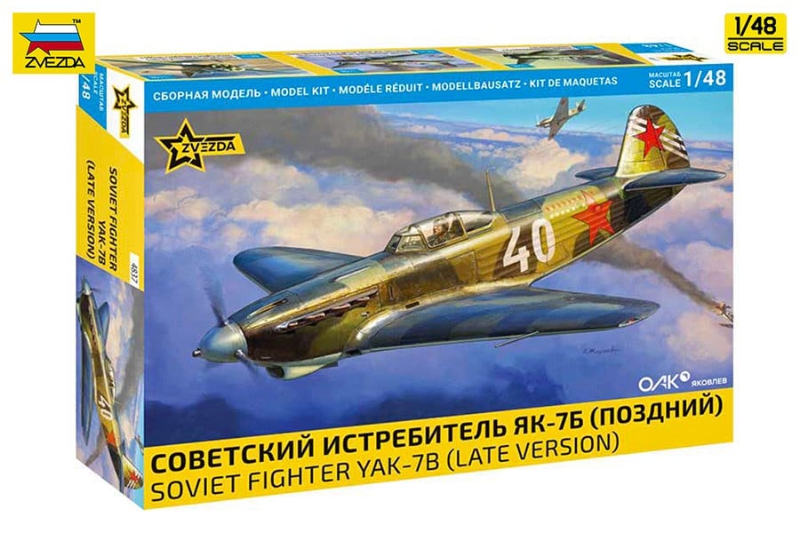 Zvezda YaK-7B Fighter Late version 画像 3