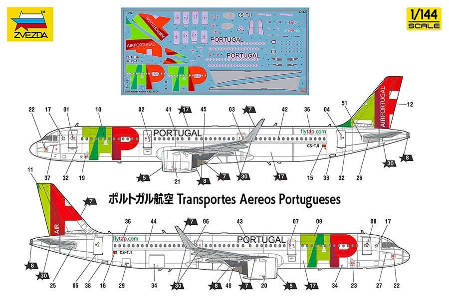 Zvezda AIRBUS A321neo รูปภาพ 5