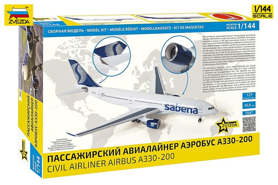Zvezda AIRBUSA330-200 图片 3