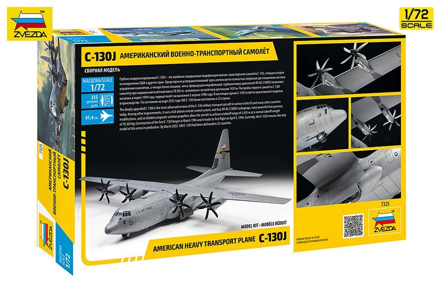 Zvezda C-130J `Hercules` gambar 6