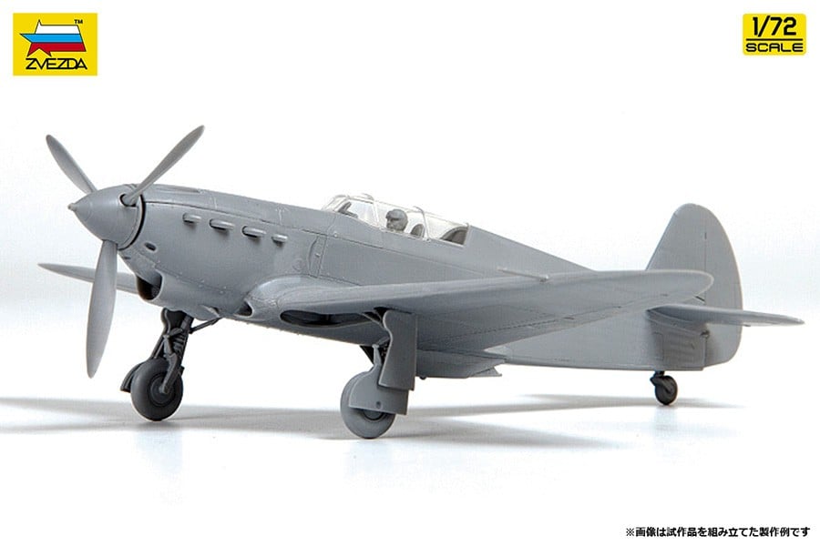 Zvezda YaK-1 Fighter 圖片 2