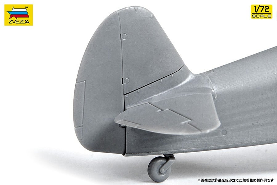 Zvezda YaK-1 Fighter 圖片 5