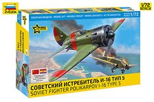 Zvezda I-16 Type 5