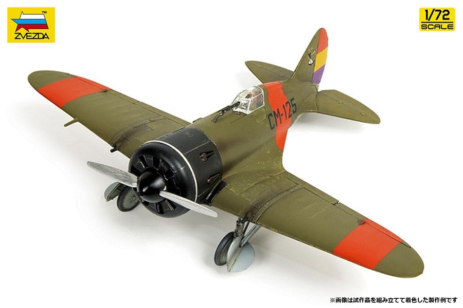 Zvezda I-16 Type 5 图片 2