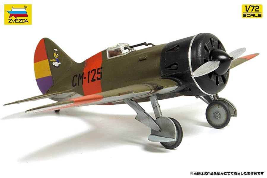 Zvezda I-16 Type 5 图片 3