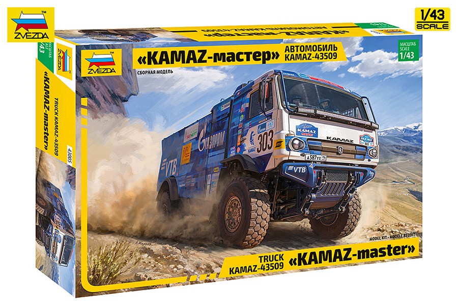 Zvezda KAMAZ 43509 Rally `KAMAZ-master` 圖片 3
