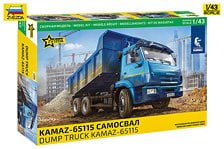 Zvezda KAMAZ 덤프트럭 이미지 1