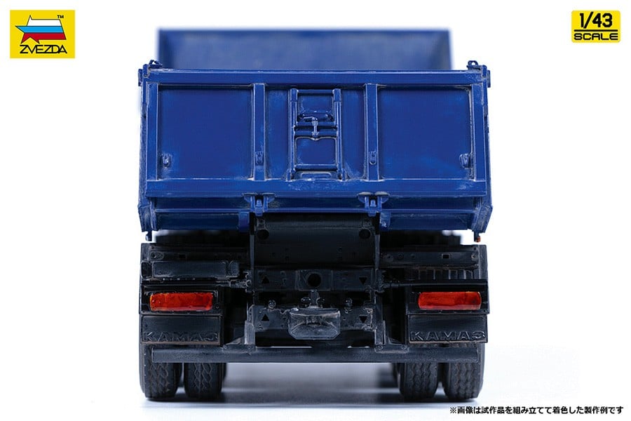 Zvezda KAMAZ 덤프트럭 이미지 3