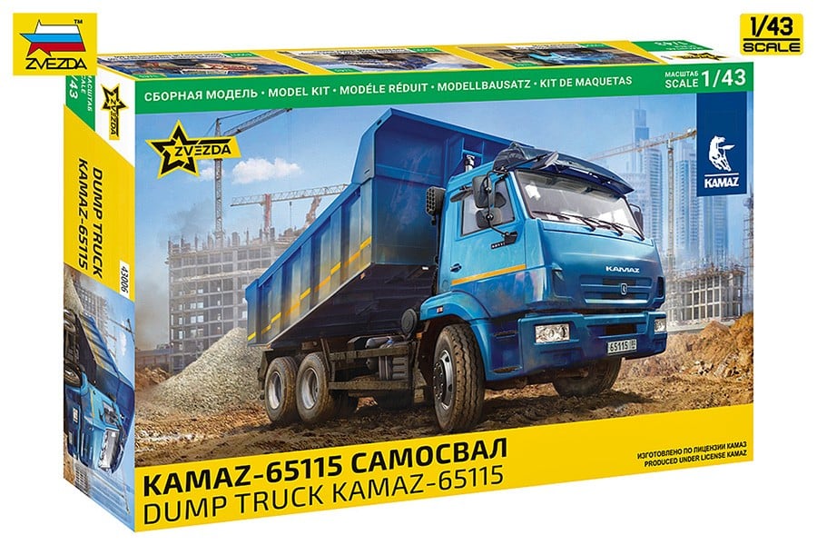 Zvezda KAMAZ 덤프트럭 이미지 5