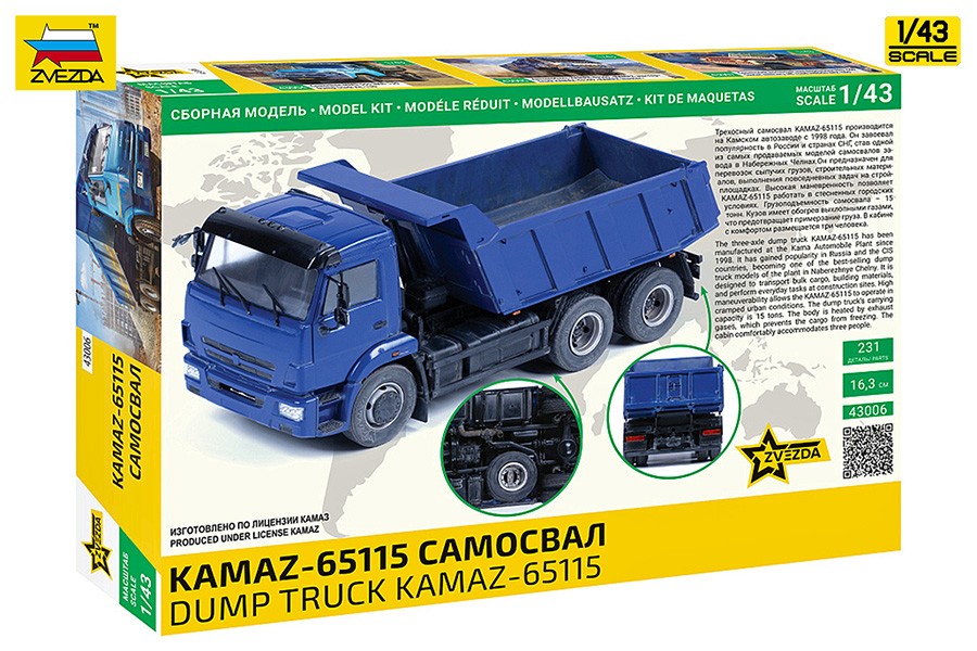 Zvezda KAMAZ 덤프트럭 이미지 6