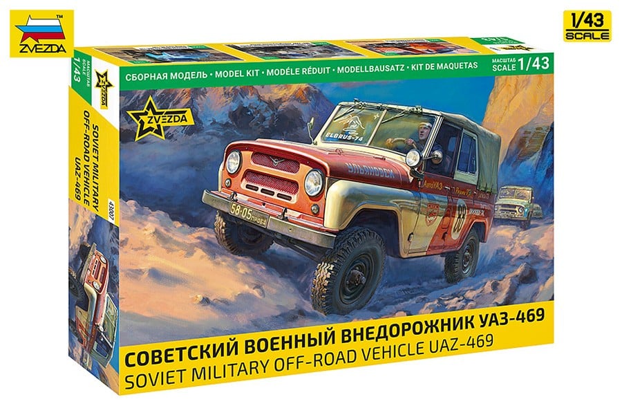 Zvezda UAZ-469 군용 오프로드 차량 이미지 5